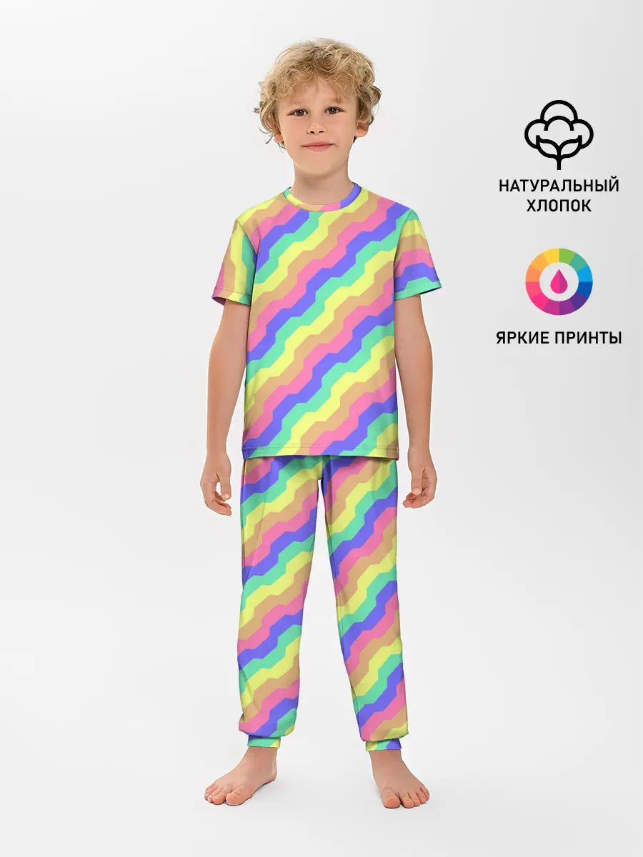 Детская пижама с брюками / Радужные волны