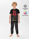 Детская пижама с брюками / Houston Rockets