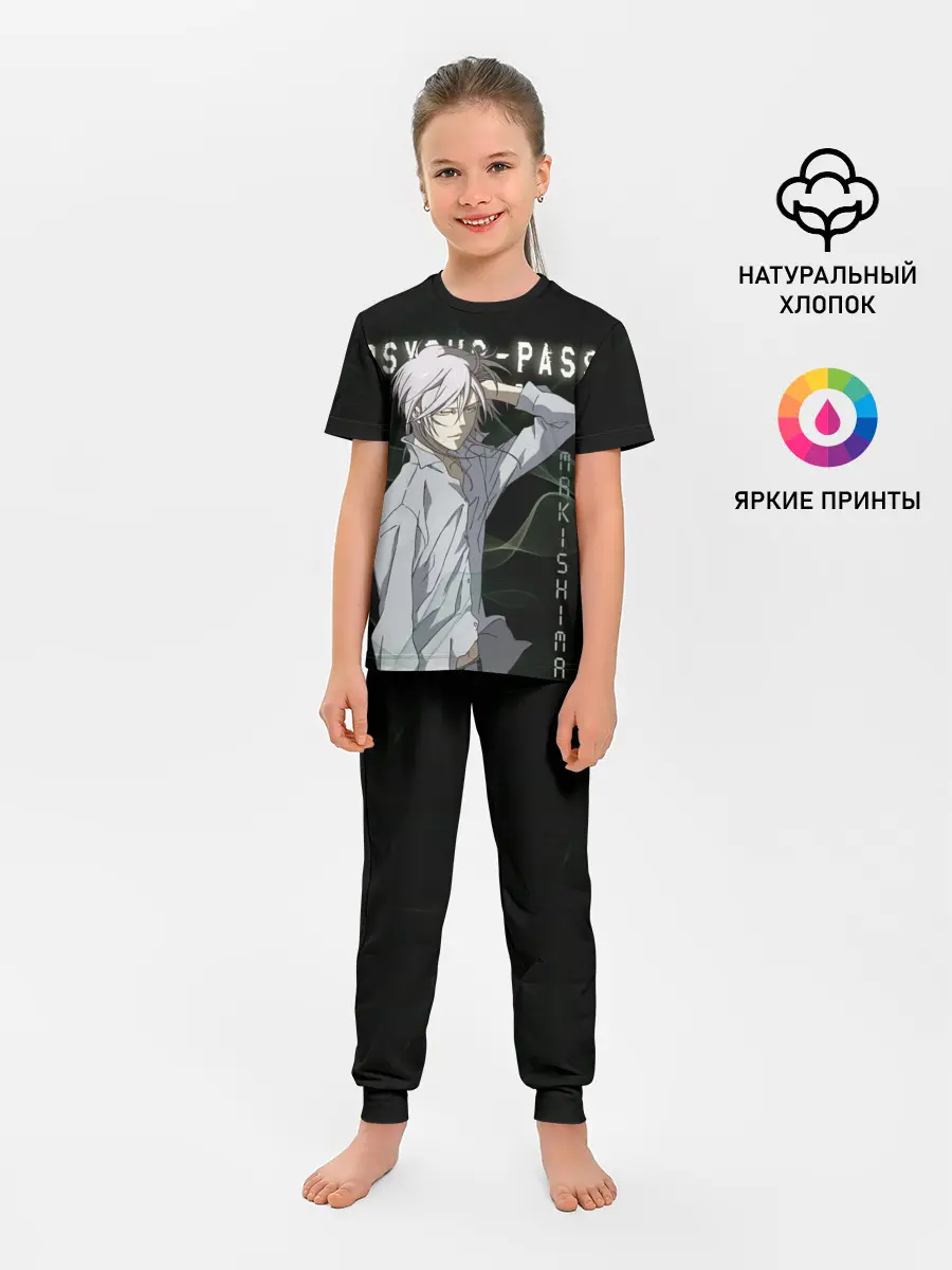 Детская пижама с брюками / Сёго Макисима Psycho-Pass