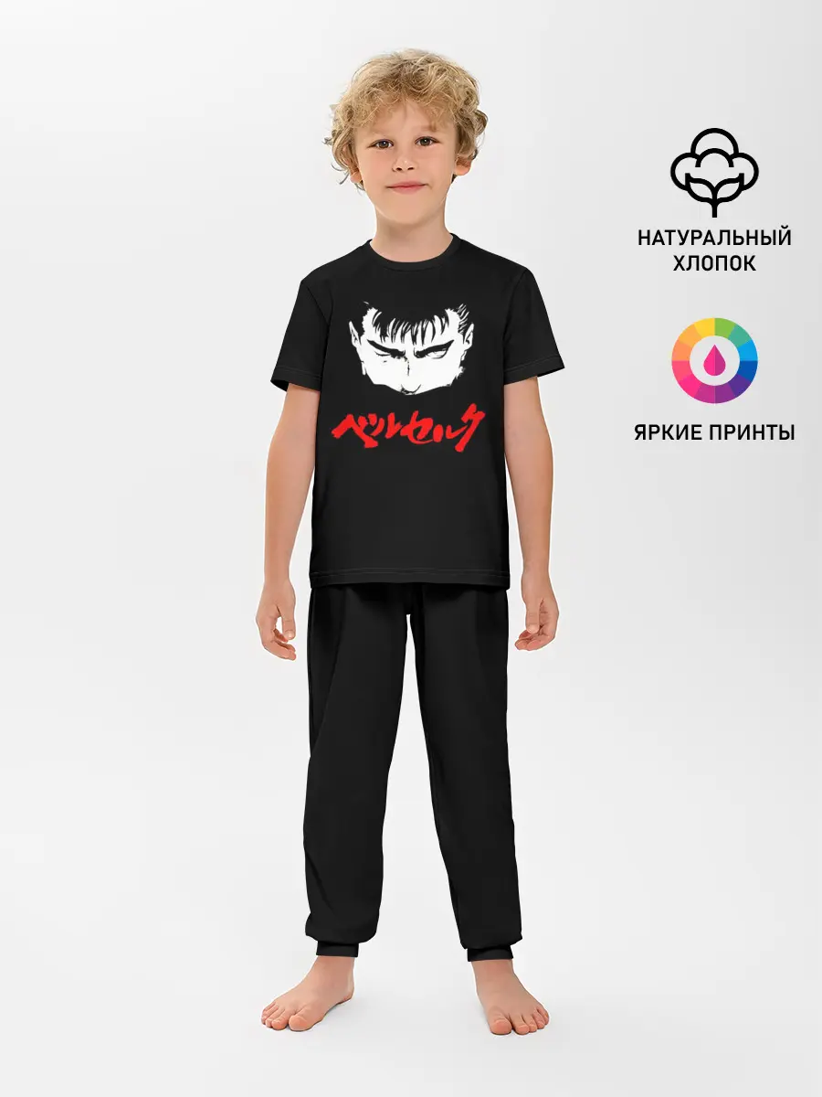 Детская пижама с брюками / Берсерк красная надпись