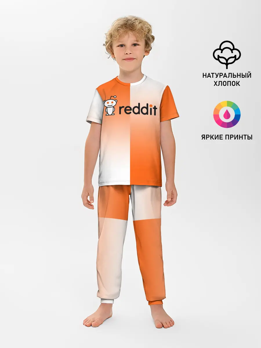 Детская пижама с брюками / REDDIT / РЕДДИТ / ГРАДИЕНТ