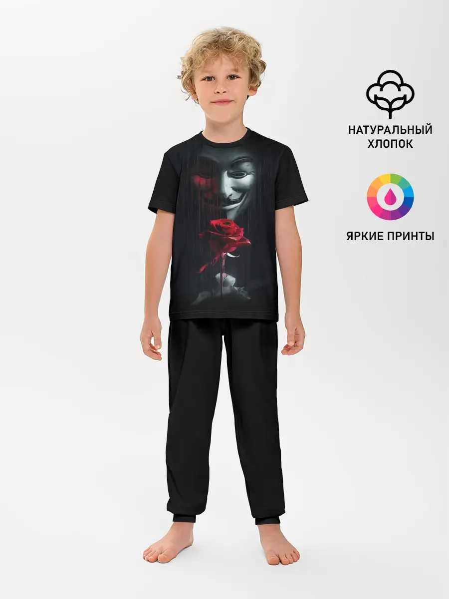 Детская пижама с брюками / АНОНИМУС РОЗА | ANONYMOUS ROSE | ГАЙ ФОКС