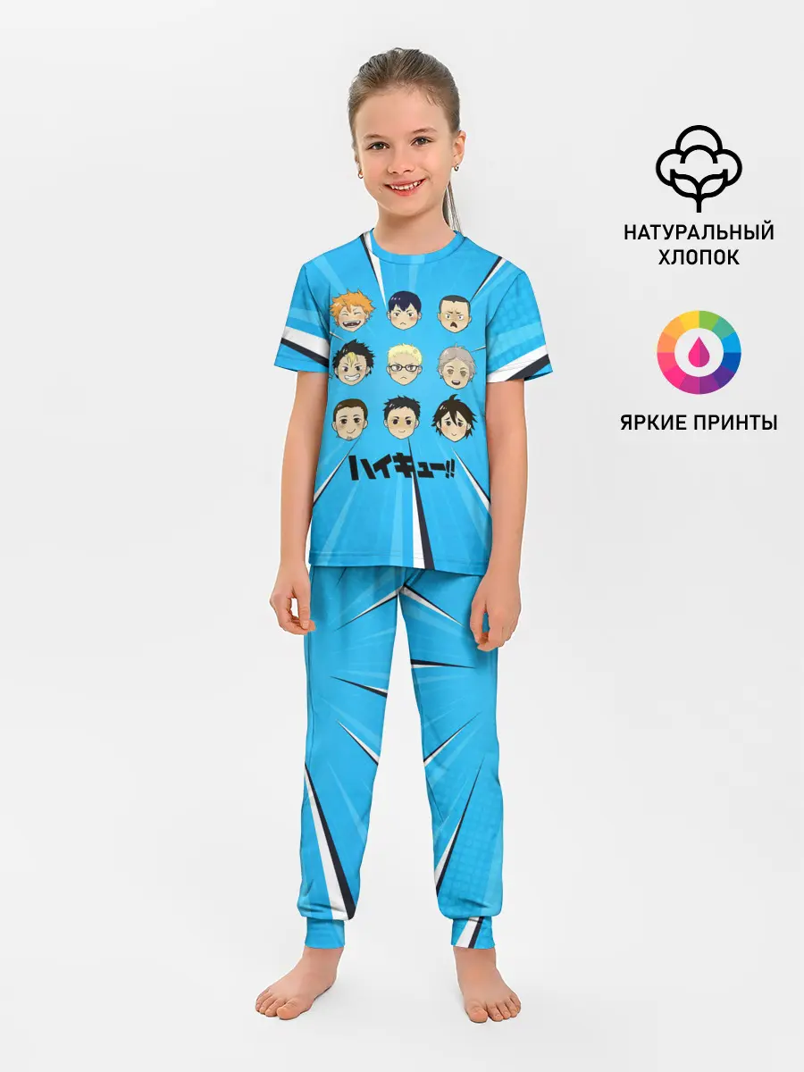 Детская пижама с брюками / Игроки команды Карасуно | Haikyuu!!