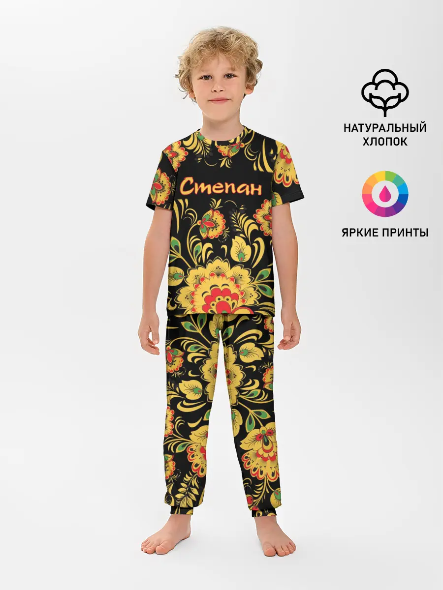 Детская пижама с брюками / Степан, роспись под хохлому