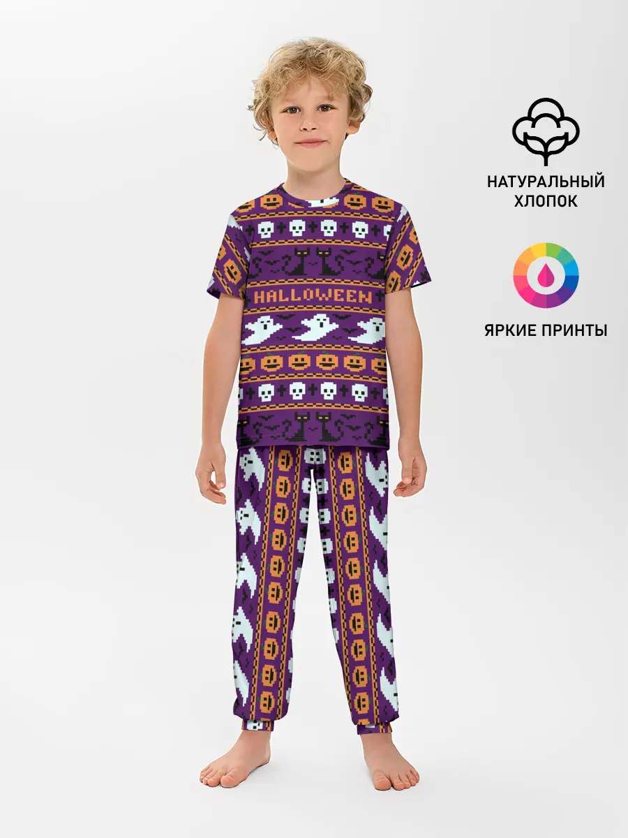 Детская пижама с брюками / Хэллоуинский Свитер