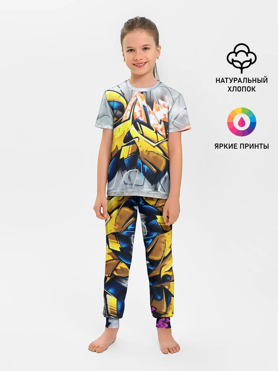 Детская пижама с брюками / Street art