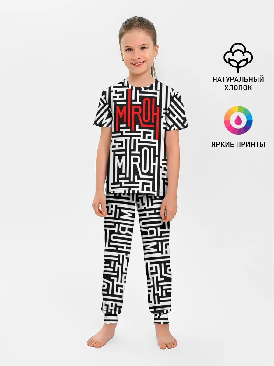 Детская пижама с брюками / Miroh - Stray Kids