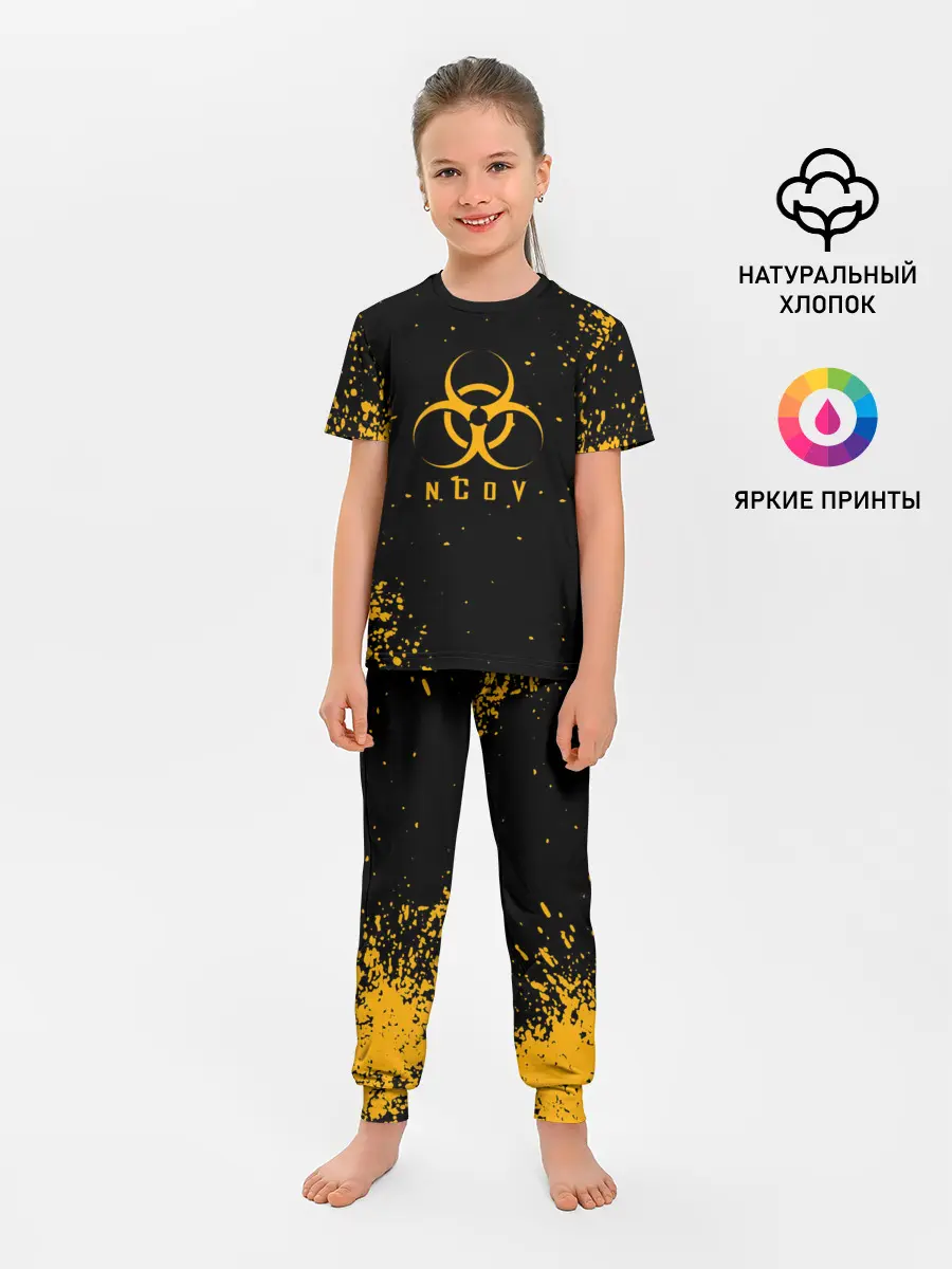 Детская пижама с брюками / КОРОНАВИРУС | nCoV