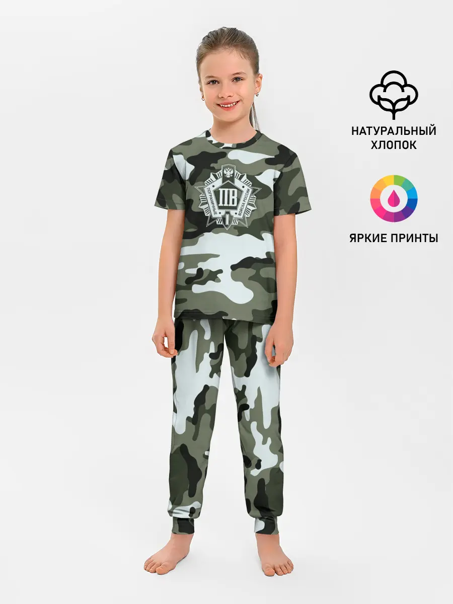 Детская пижама с брюками / Пограничные Войска