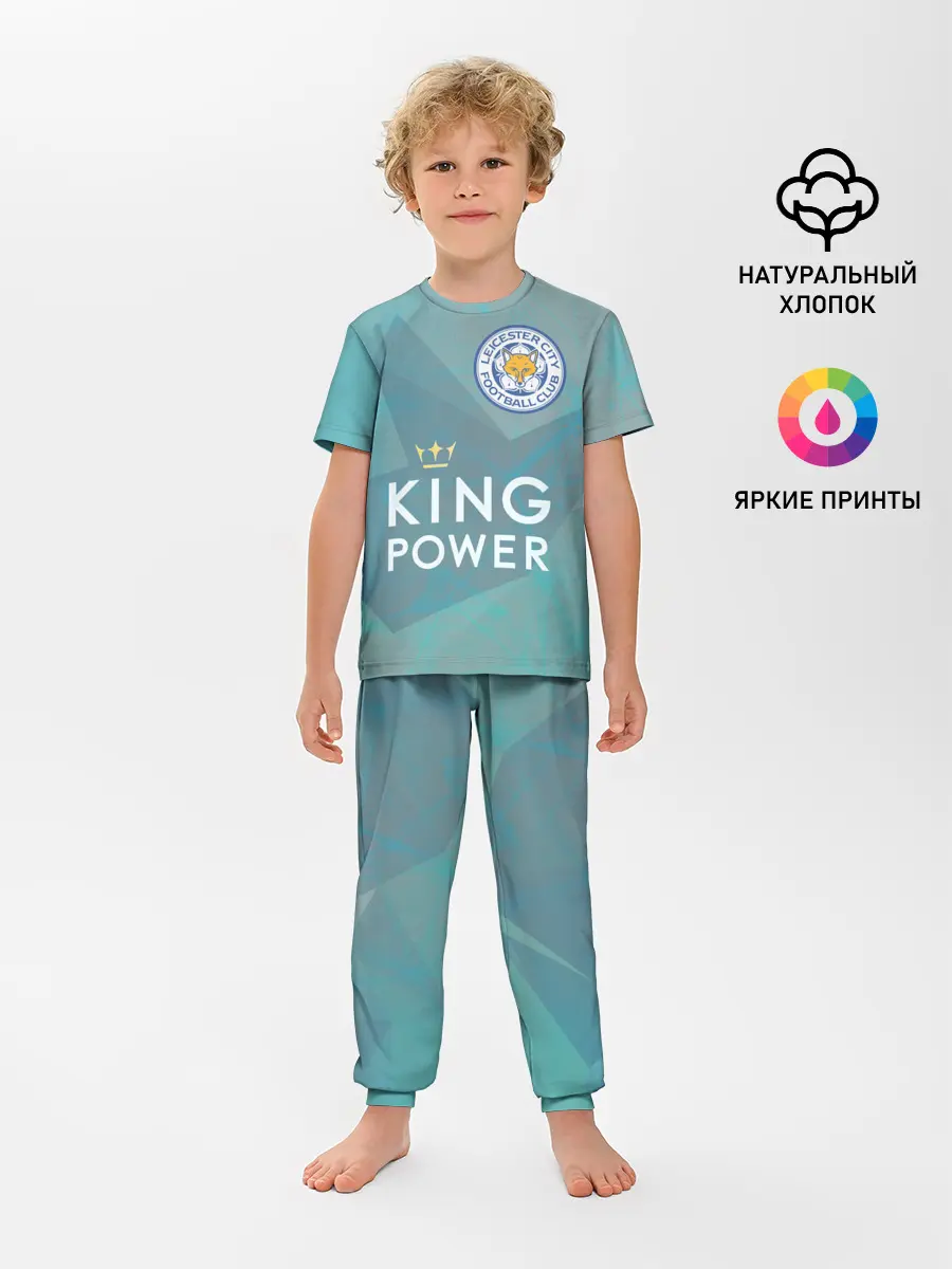 Детская пижама с брюками / Лестер Сити