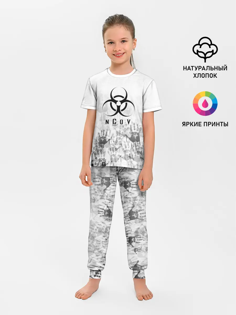 Детская пижама с брюками / nCoV | КОРОНАВИРУС