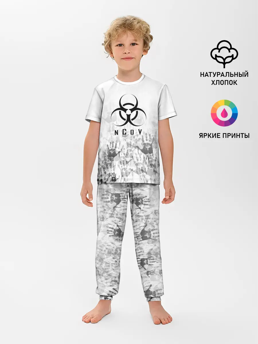 Детская пижама с брюками / nCoV | КОРОНАВИРУС