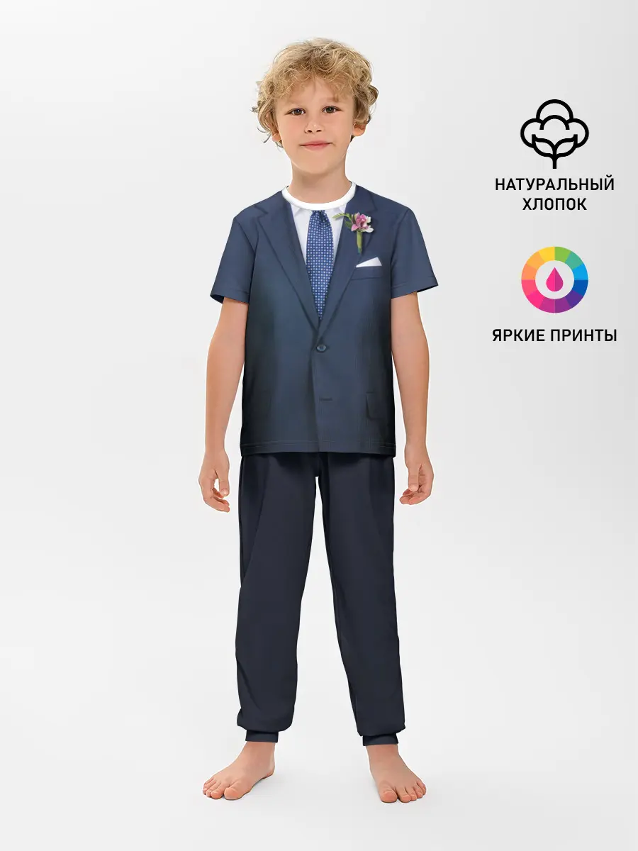 Детская пижама с брюками / Жених