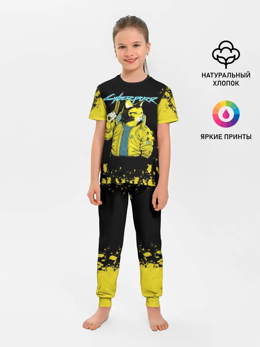 Детская пижама с брюками / CyberPunk 2077