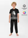 Детская пижама с брюками / MARILYN MANSON
