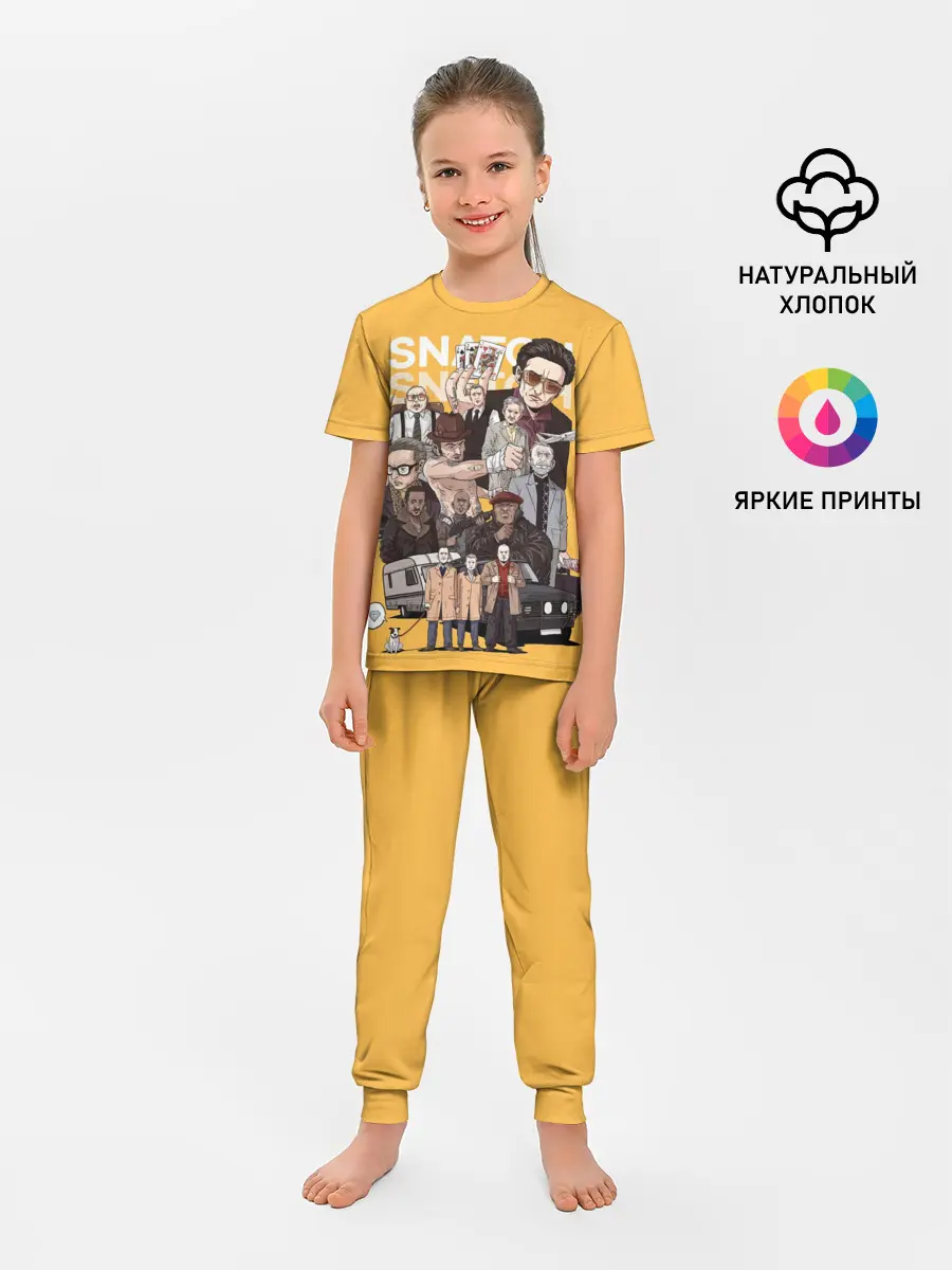 Детская пижама с брюками / Большой куш