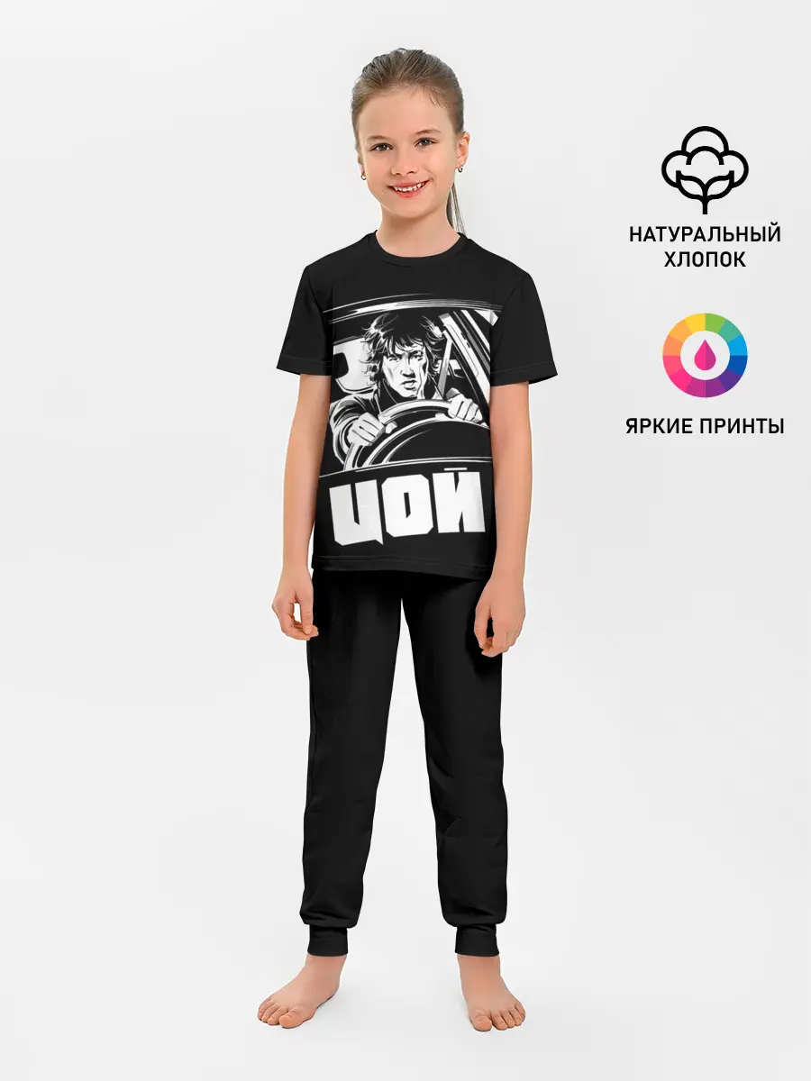 Детская пижама с брюками / Игла