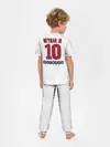 Детская пижама с брюками / Neymar away 20-21