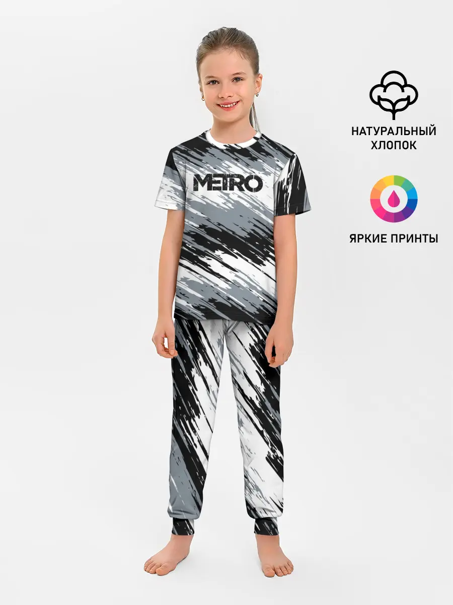 Детская пижама с брюками / METRO