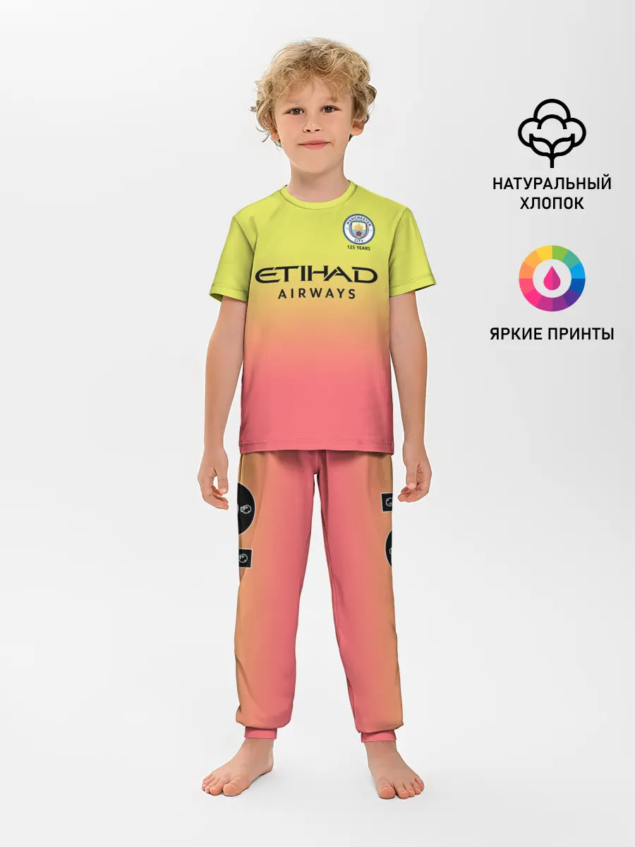 Детская пижама с брюками / Aguero third 19-20