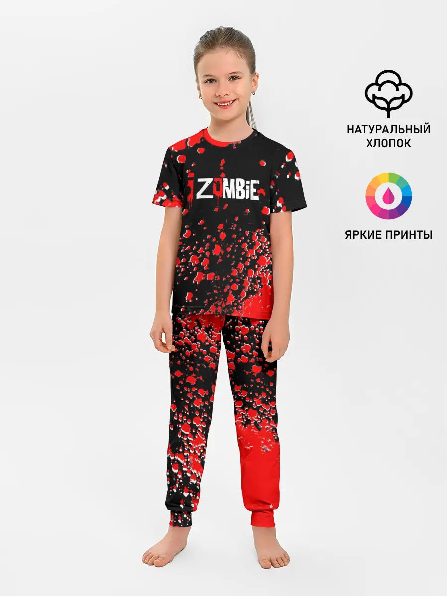 Детская пижама с брюками / я зомби