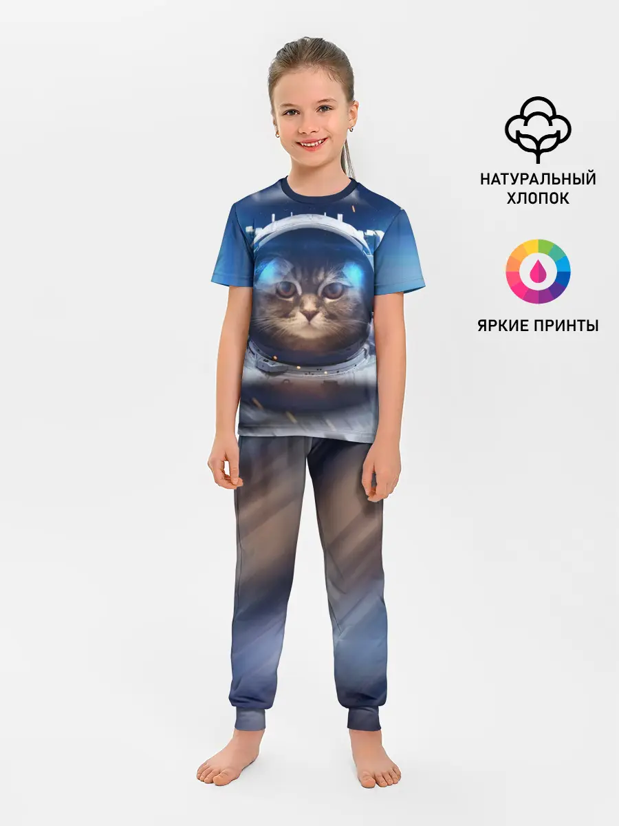 Детская пижама с брюками / КОТ АСТРОНАВТ
