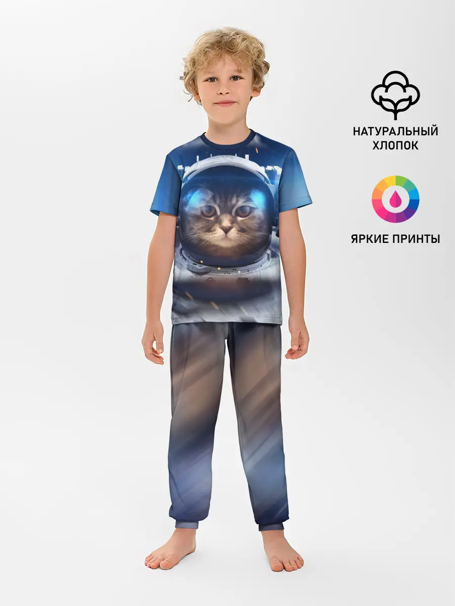 Детская пижама с брюками / КОТ АСТРОНАВТ