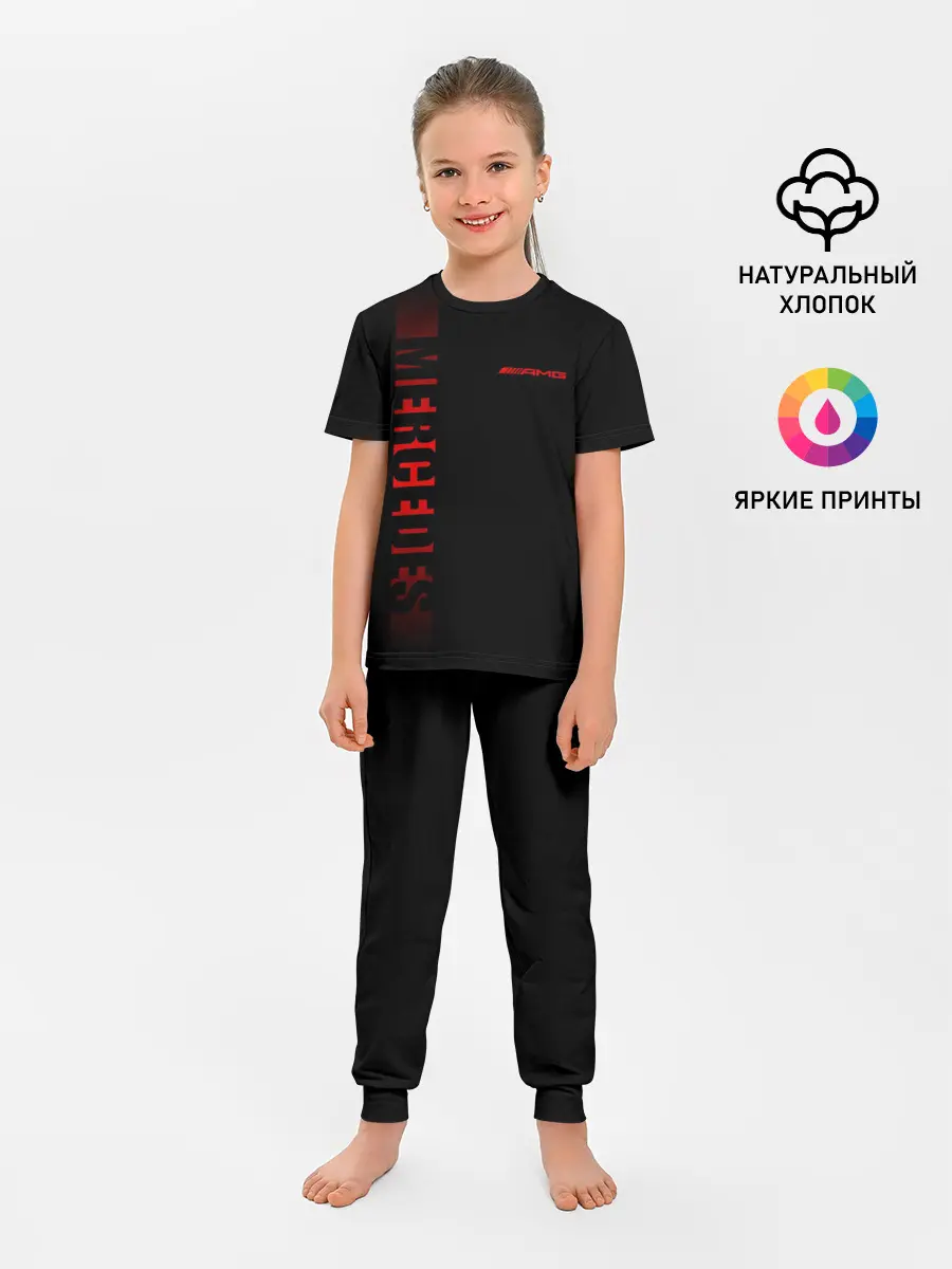 Детская пижама с брюками / AMG SPORT