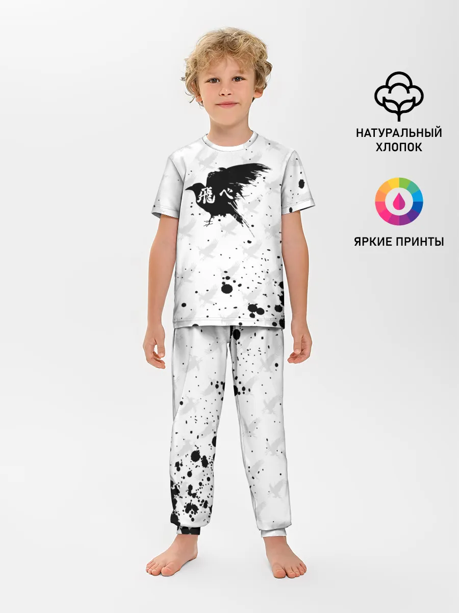 Детская пижама с брюками / Лозунг Карасуно ворон Haikyu!!