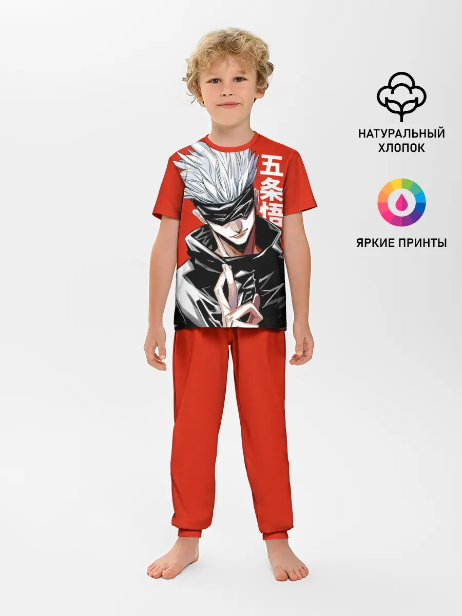 Детская пижама с брюками / Gojo Satoru