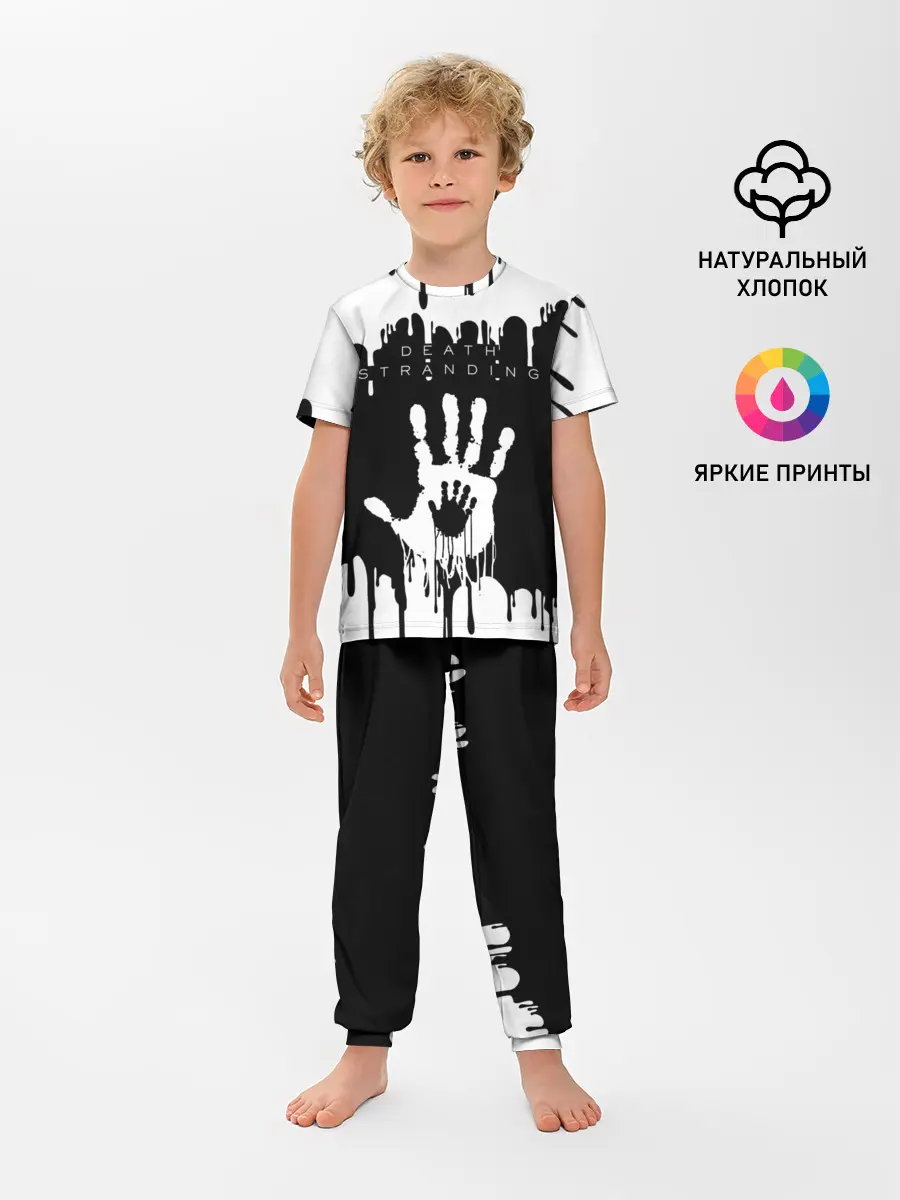 Детская пижама с брюками / DEATH STRANDING