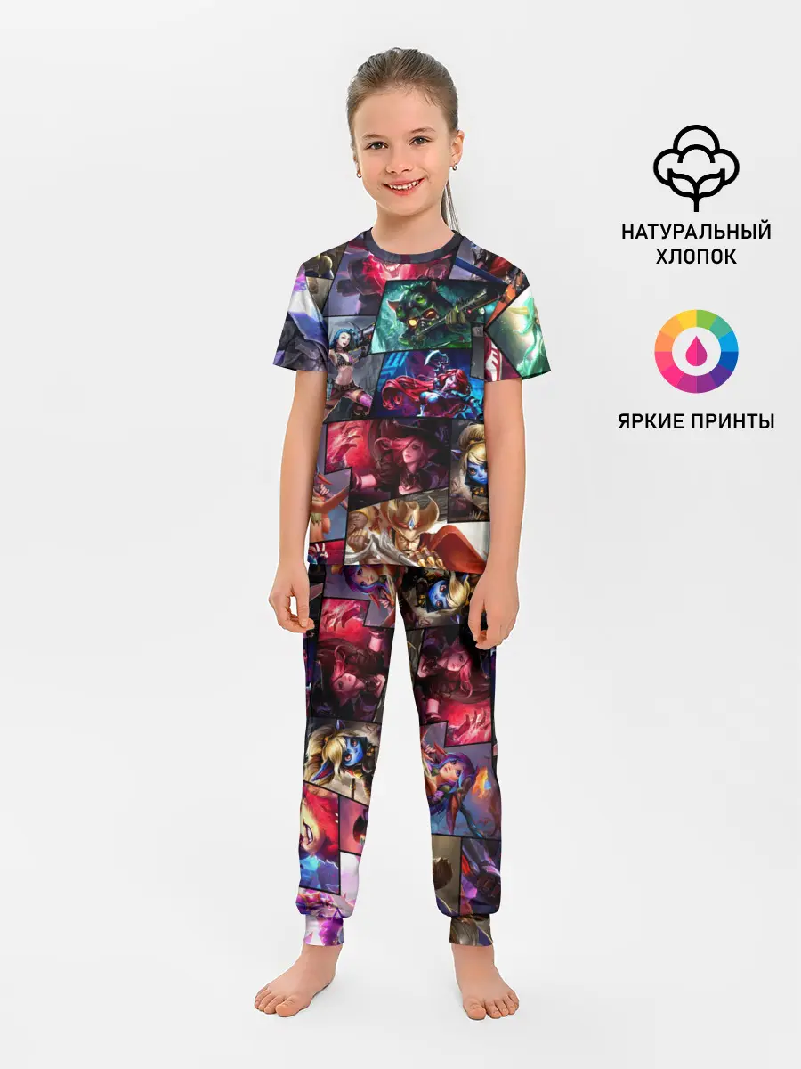 Детская пижама с брюками / Лига Легенд, чемпионы