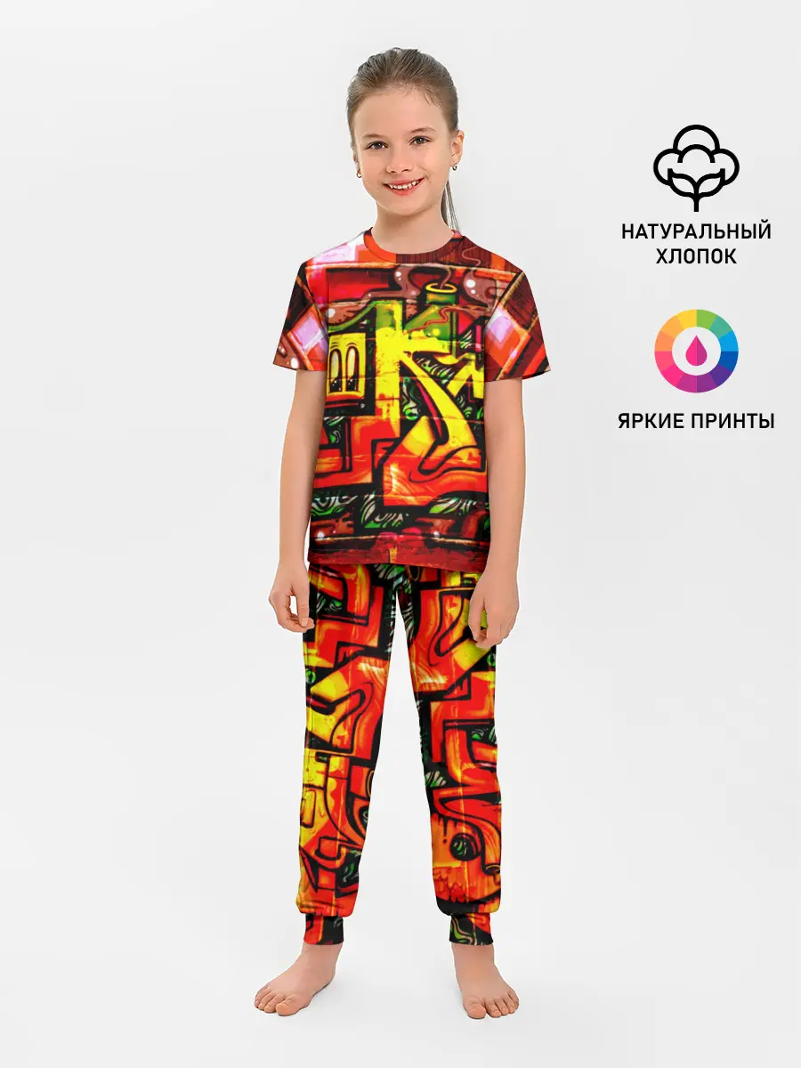 Детская пижама с брюками / Граффити
