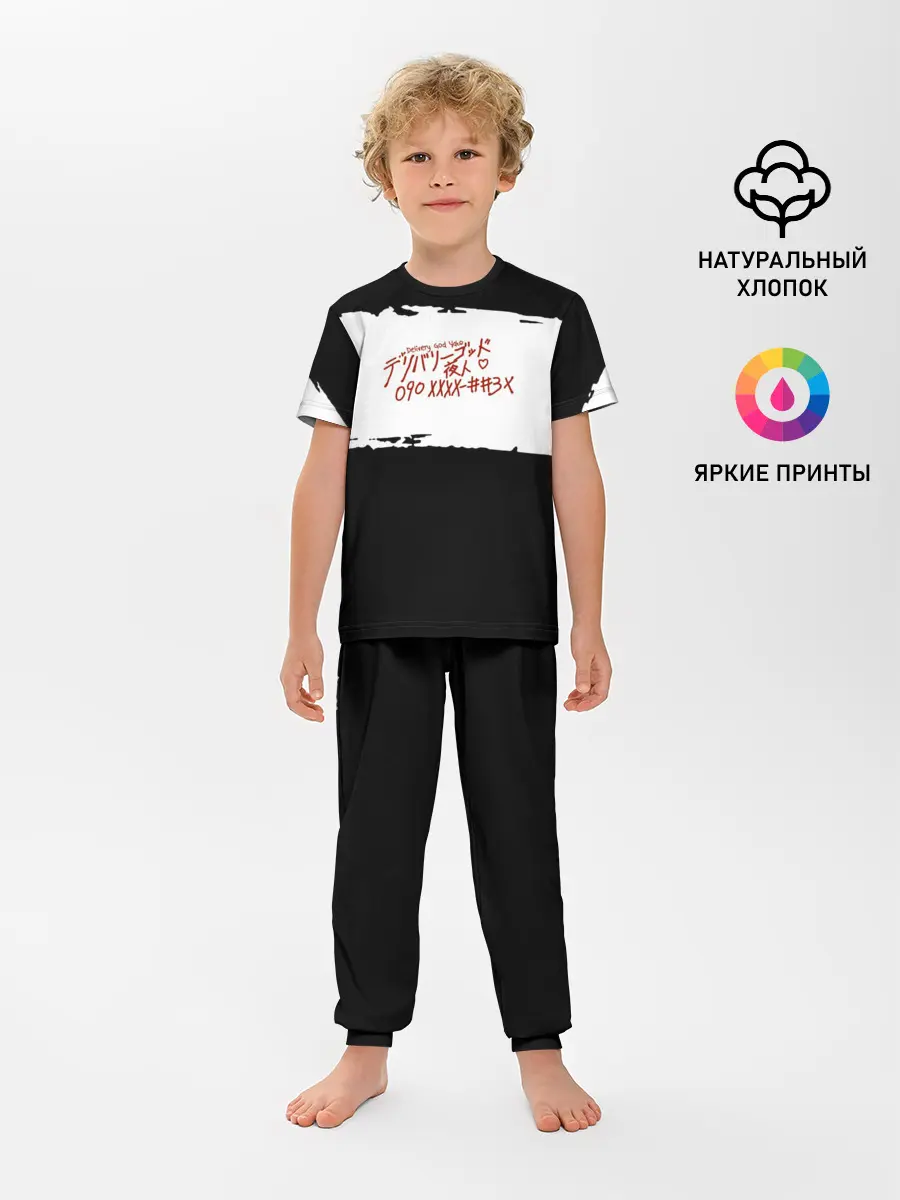 Детская пижама с брюками / БЕЗДОМНЫЙ БОГ. Белый отрывок