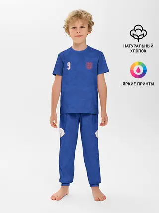 Детская пижама с брюками / Выездная Форма Гарри Кейна
