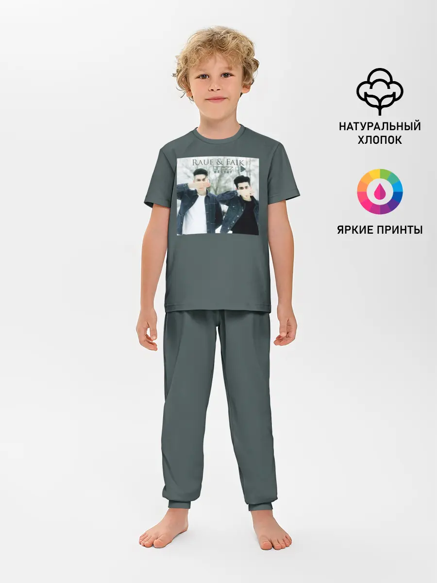 Детская пижама с брюками / Rauf & Faik