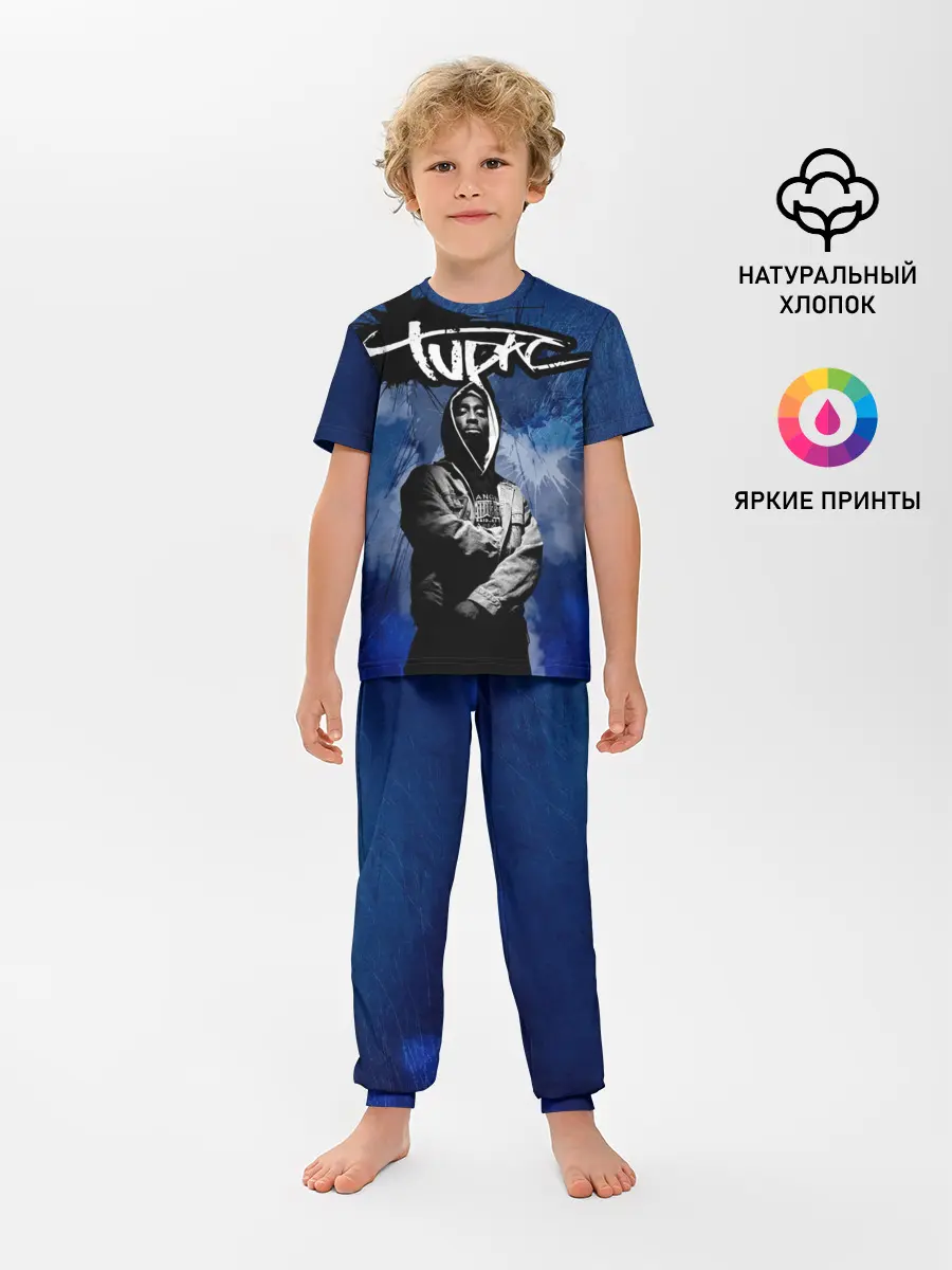 Детская пижама с брюками / 2Pac