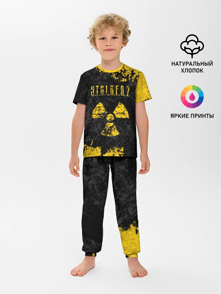 Детская пижама с брюками / STALKER 2