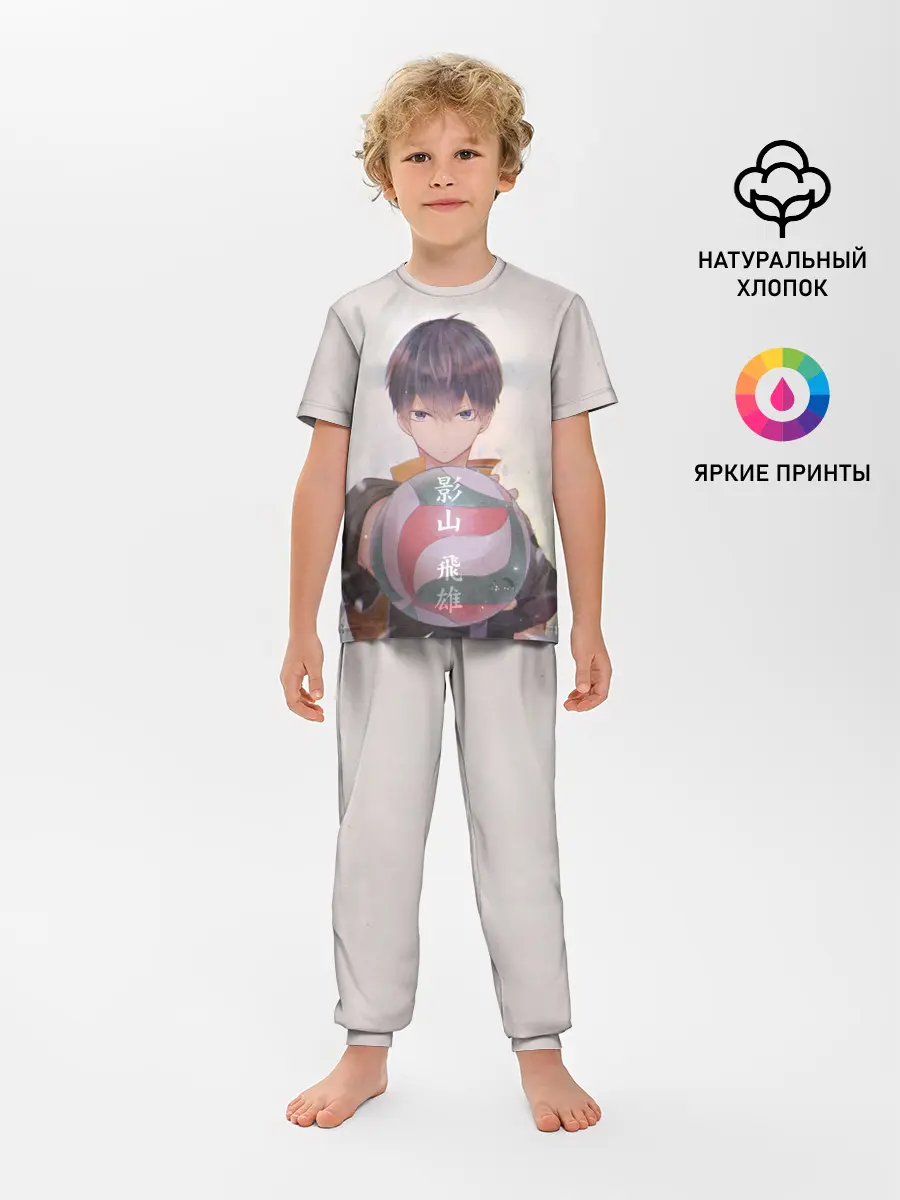 Детская пижама с брюками / Haikyuu!! Tobio