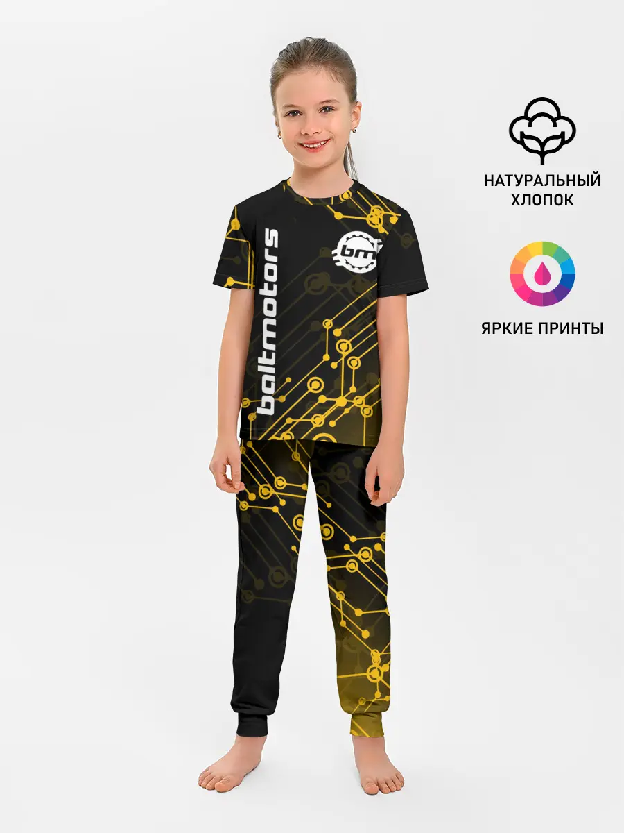 Детская пижама с брюками / BALTMOTORS / ТЕХНО