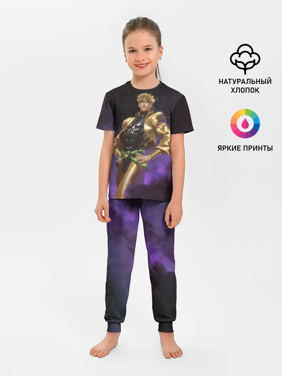 Детская пижама с брюками / Дио Брандо Космический из ДЖО джо