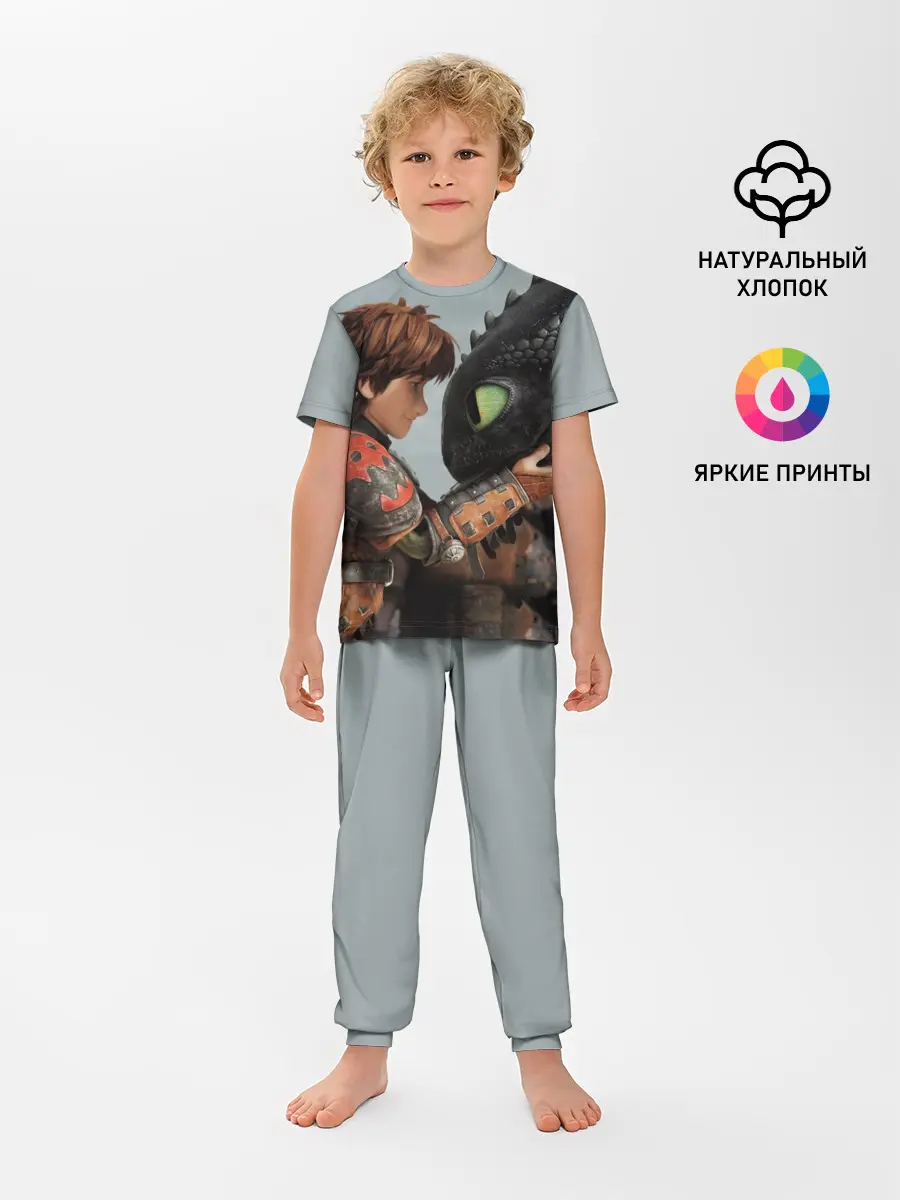 Детская пижама с брюками / Как приручить дракона