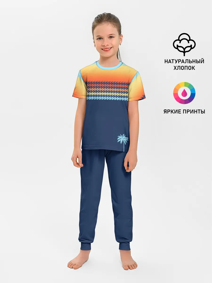 Детская пижама с брюками / Летние волны и пальма