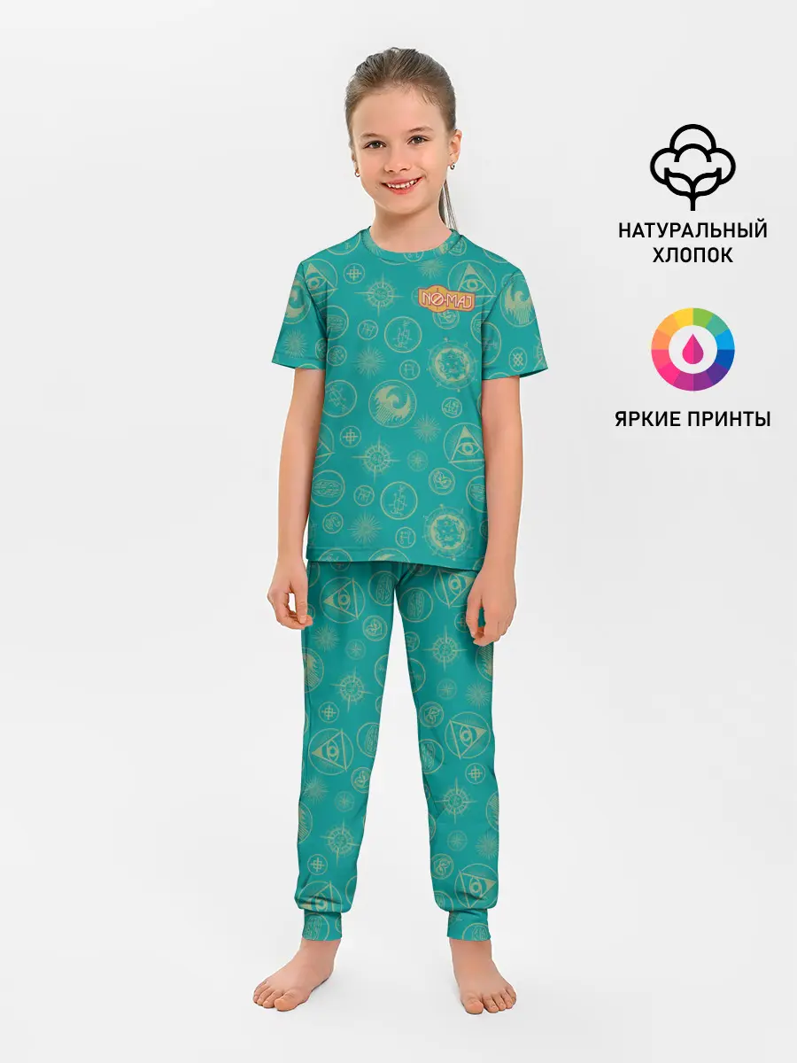 Детская пижама с брюками / No maj