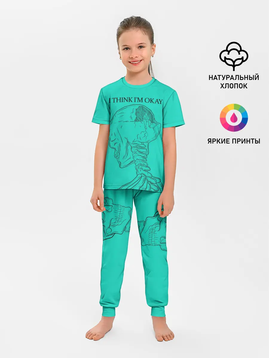 Детская пижама с брюками / I think Im okay