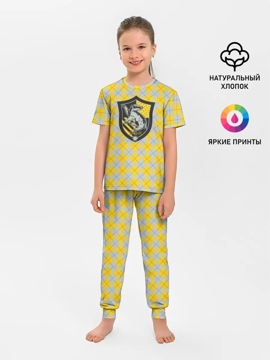 Детская пижама с брюками / Coat of Hufflepuff