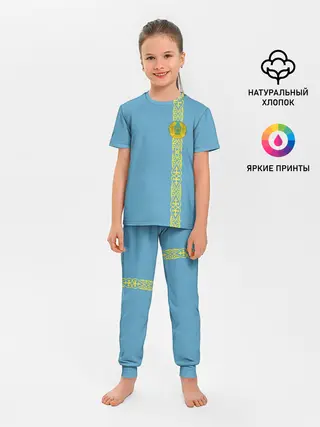 Детская пижама с брюками / Казахстан, лента с гербом