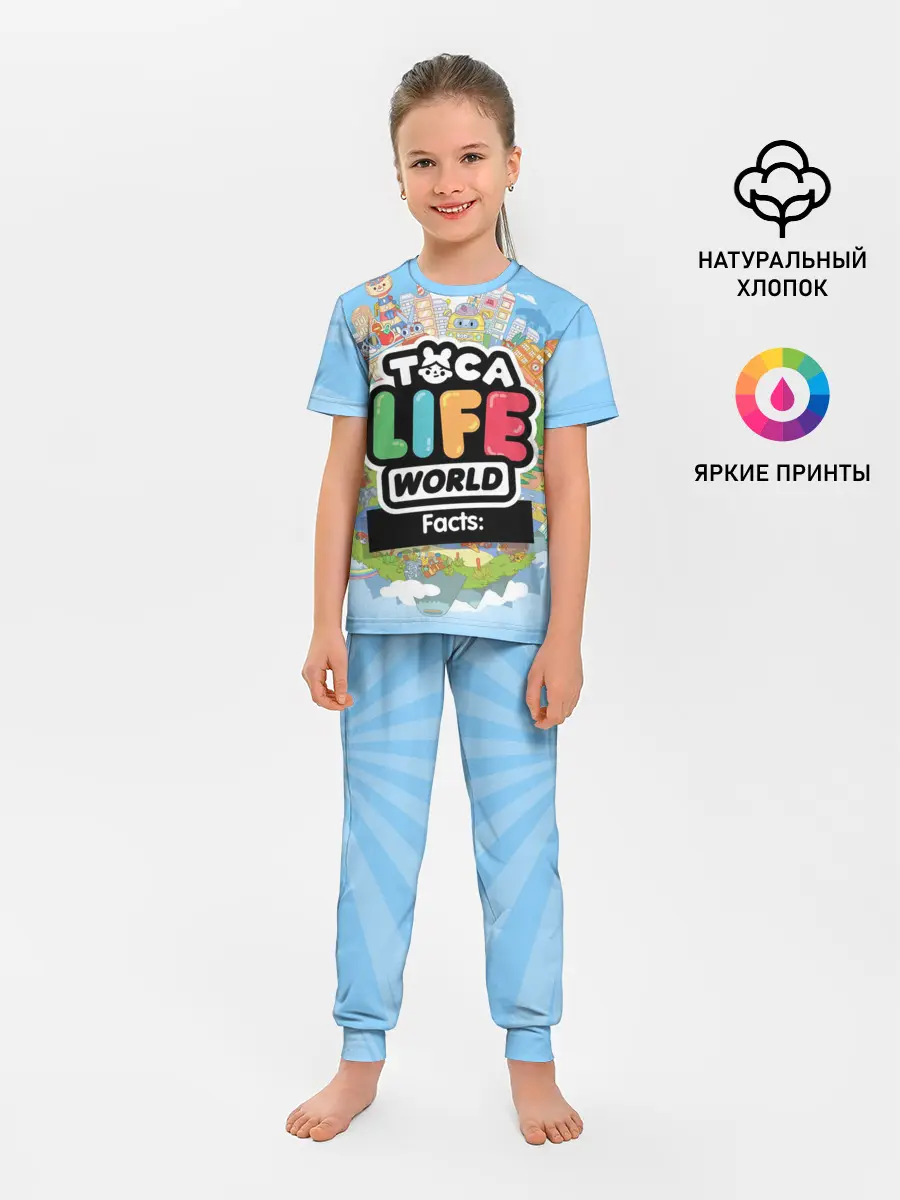 Детская пижама с брюками / TOCA BOCA WORLD, ПЛАНЕТА ИГРЫ