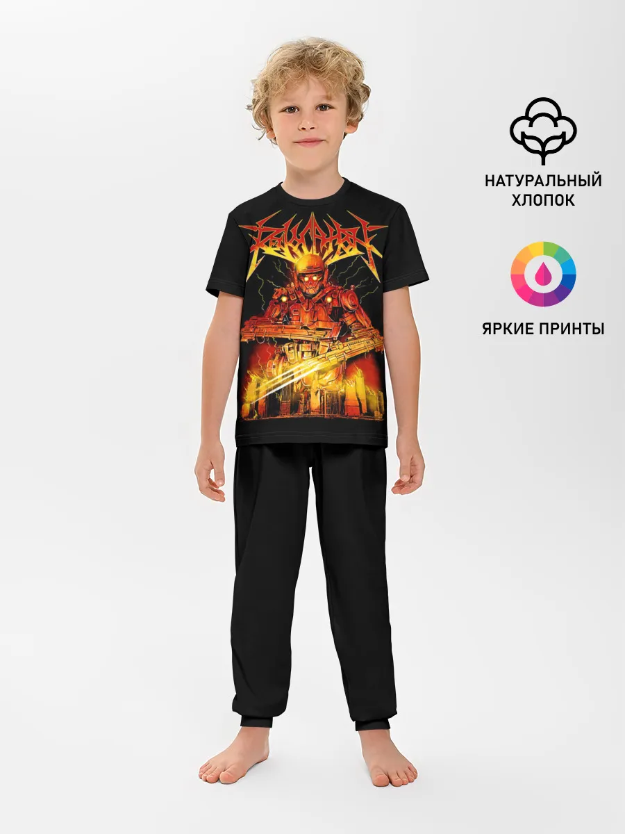 Детская пижама с брюками / Revocation