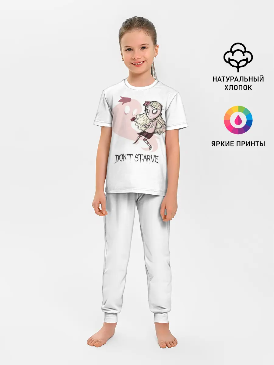 Детская пижама с брюками / Dont starve